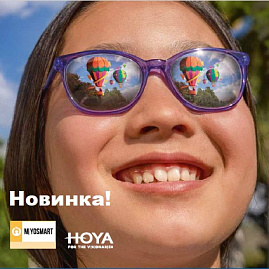 Новинка Hoya!